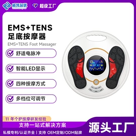 EMS按摩器;其他按摩器材;按摩足疗机