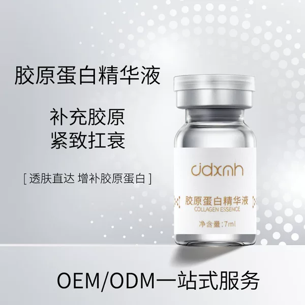 Human Type Iii Collagen Essence Liquid for Facial Deep Penetration, Firming, Lifting, and Skin Rejuvenation Wholesale Huaxi Biotech