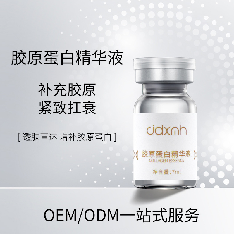 Human Type Iii Collagen Essence Liquid for Facial Deep Penetration, Firming, Lifting, and Skin Rejuvenation Wholesale Huaxi Biotech Human Type Iii Collagen Essence Liquid for Facial Deep Penetration, Firming, Lifting, and Skin Rejuvenation Wholesale Huaxi Biotech