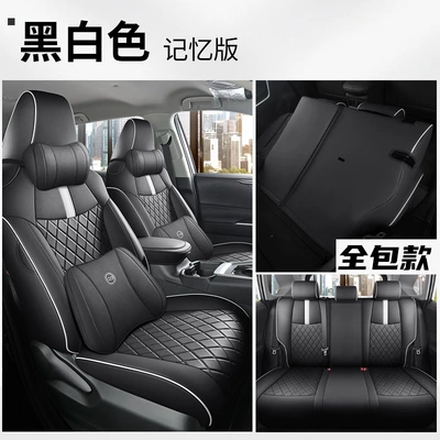 Modelə uyğun (Original) oturacaq örtükləri — Carolina special seat cover fully - black-and-white-memory-version-all-inclusive-special-car