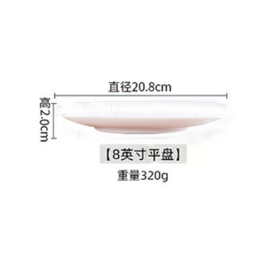 料理皿家庭用骨皿皿白い骨磁器皿セラミック皿セット純白深皿白い磁器食器|undefined