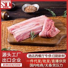 威斯堡美式腌制培根肉片500g  手抓饼披萨早餐适用半成品冷冻食材