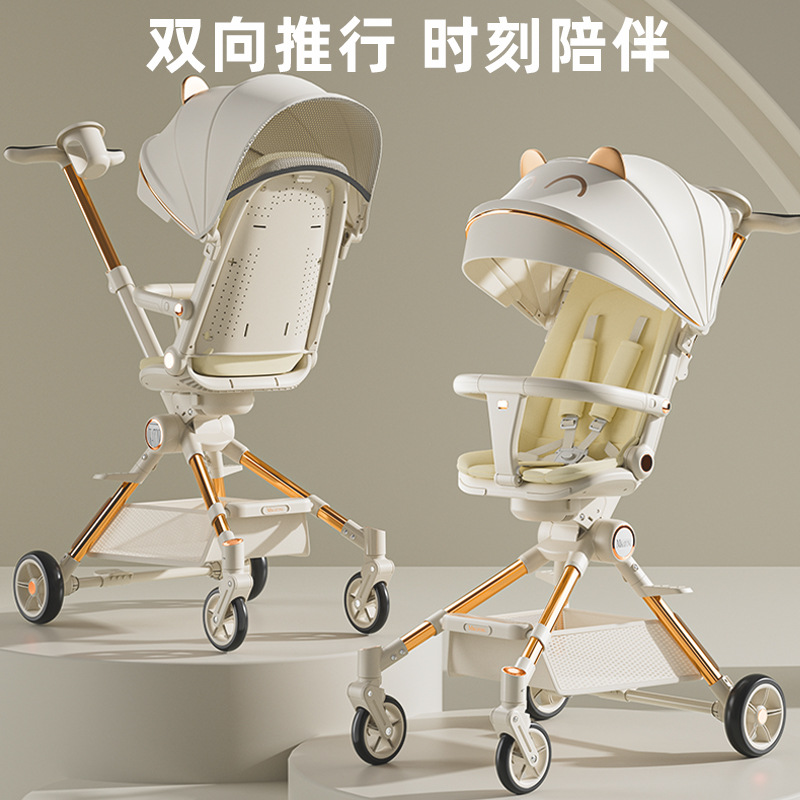 Baby Stroller with High View, Baby Can Sit and Lie Down, Lightweight Foldableing Stroller, Two-Way Baby Stroller for 0-6 Years Old