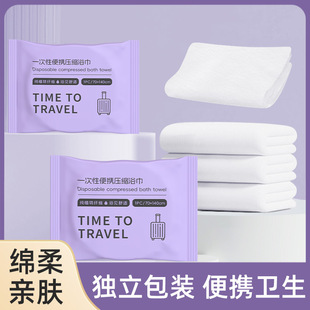A generation of compressed bath towel disposable travel independent soft thick 70*140 hotel supplies wholesale