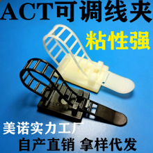 CL�������z���{ʽ�����̶��� ���z�侀������ ճ�Nʽ�̶���ACT-17