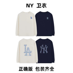 正确版NY韩国潮牌老花系列运动休闲大logo男女同款宽松圆领卫衣