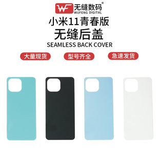 �o�pС��11�ഺ�������w С��xiaomi11 �ഺ���֙C늳��⚤�o��