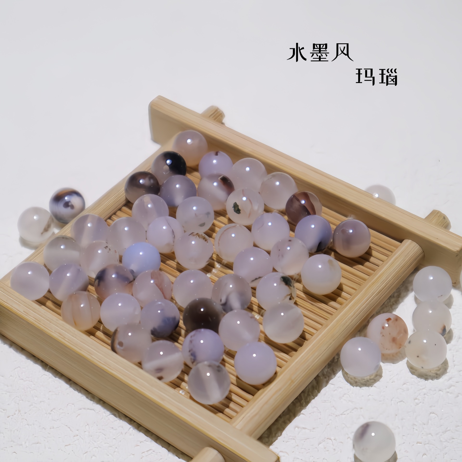 天然黑白水草玛瑙散珠 DIY手链项链饰品配件水墨风玛瑙半成品批发