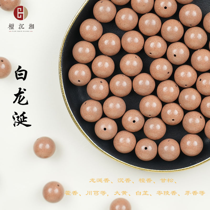 合香珠散珠天然香材中药手工制作合香珠佛珠中药手串工厂批发|undefined