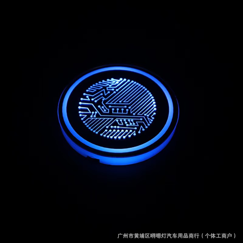 New Car LED Light-Up Cup Mat, Colorful Cup Mat, Car Interior Ambient Light, USB Rechargeable, Non-Slip Cup Mat