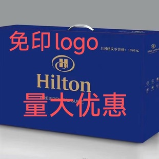 Hilton latex pillow wholesale massage cervical pillow single student micro-business group buying activities gift generation