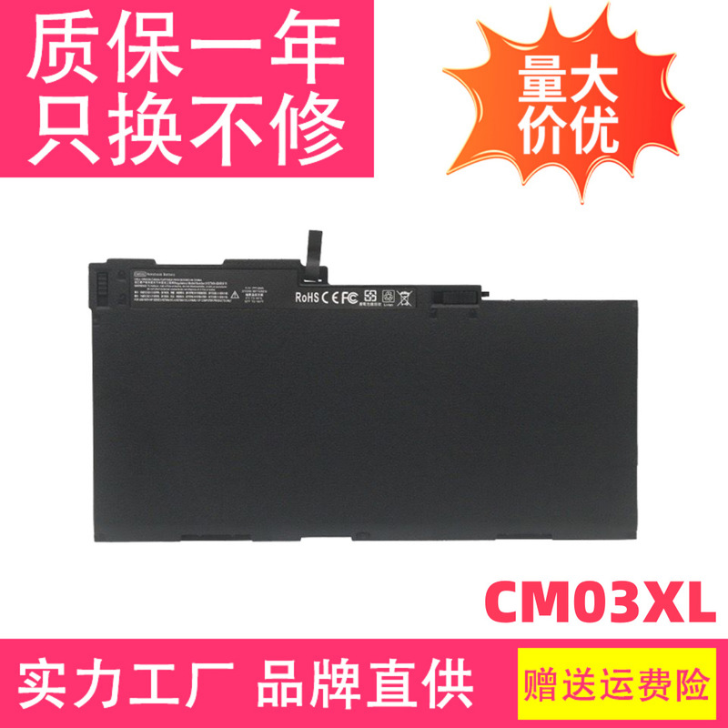 Brand New Suitable for Hp Elitebook 840 G1 G2 850 Zbook14 Cm03Xl Notebook Battery