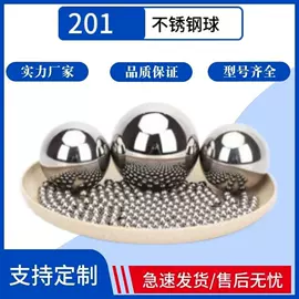 钢珠、滚珠