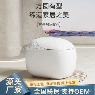 一体式智能马桶盖家用全自动无水压限制自动杀菌陶瓷彩色潮州厂家