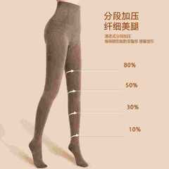秋冬オートミールホワイト小柄な綿レギンス女性のアウターハイウエストおなかコントロールパンツヒップリフティング圧力暖かいストッキング