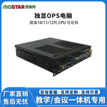 ���@OPS��Xi5i7 6�� 14��Ƕ��ʽ�������C�̌W���hһ�w�C��X���C