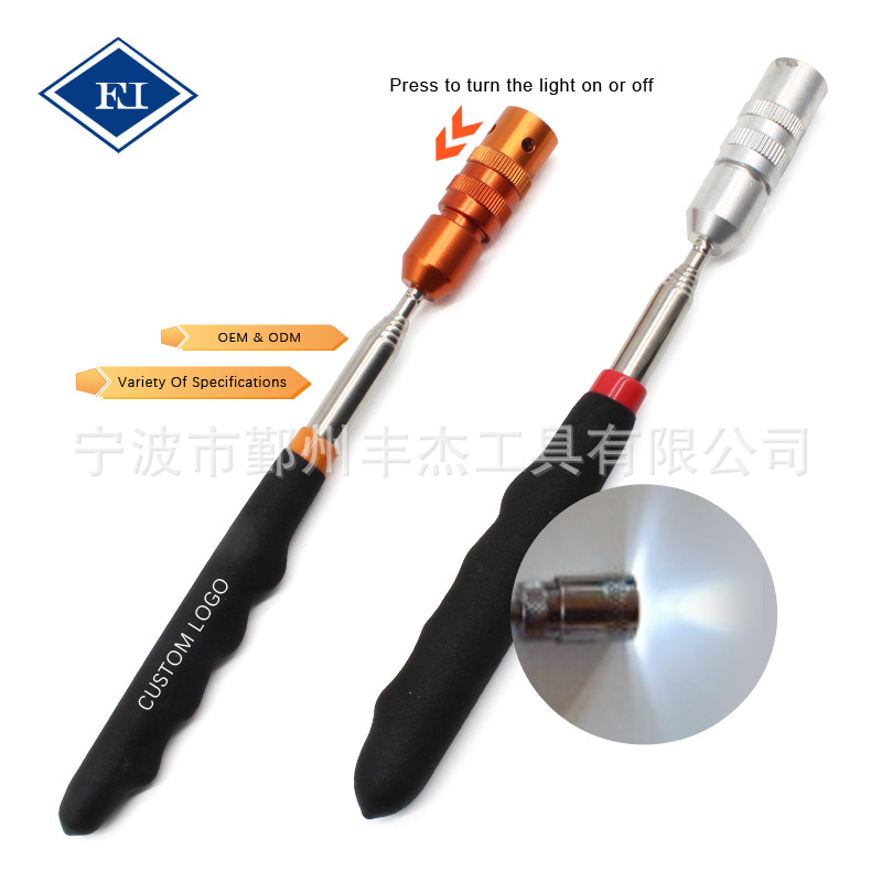 FJPT-018B 供应带灯捡拾器，拾物器，拾捡器，取物器LED灯，各型