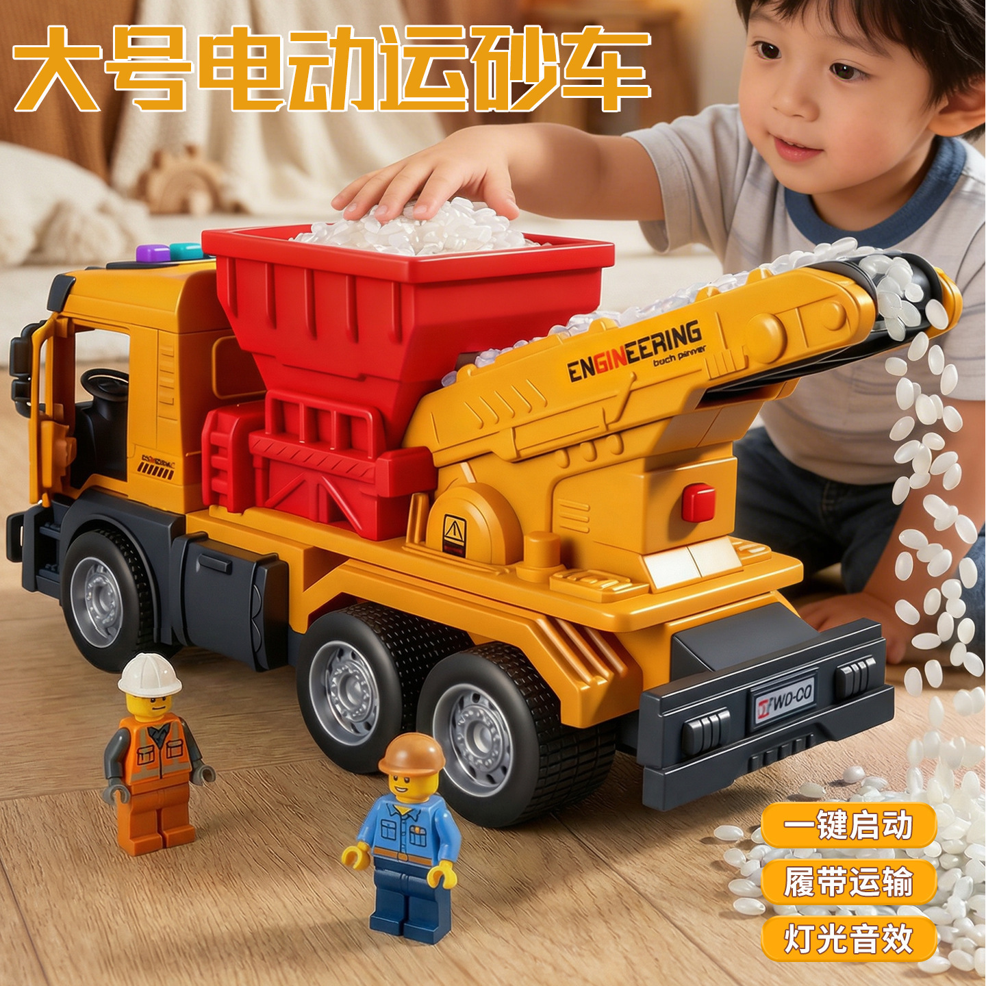 boy‘s toy early childhood education electric sound and light track sand truck engineering vehicle children‘s toy boy 3 to 6 years old