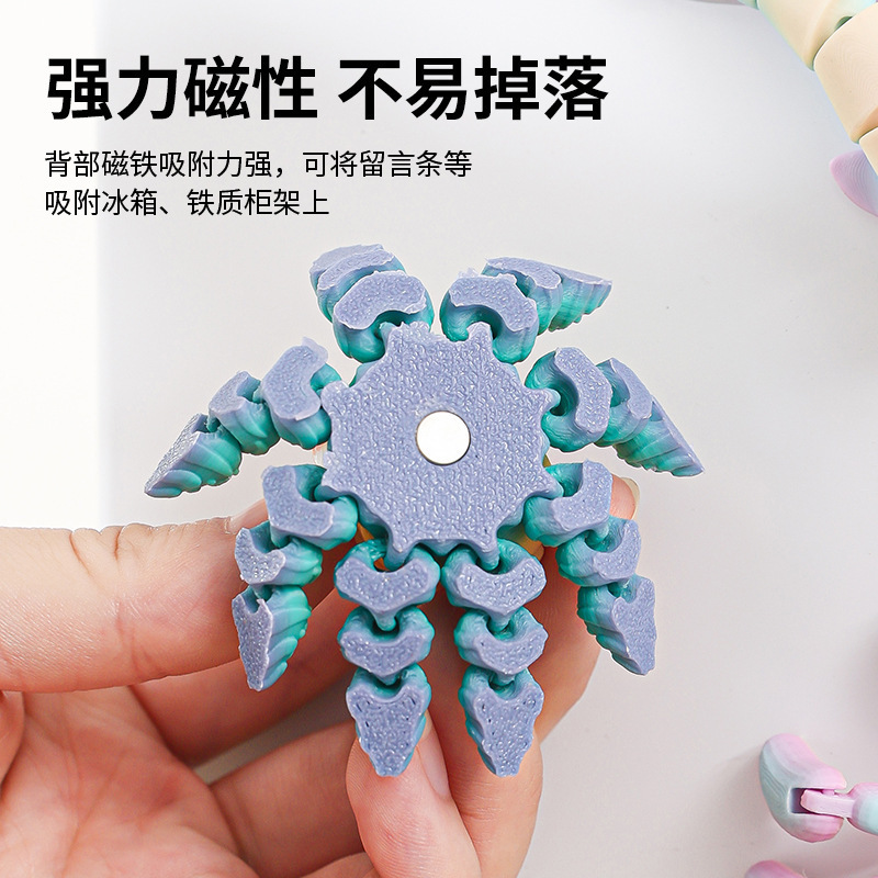 跨境热销3D打印冰箱贴创意海洋动物摆件关节可活动玩具礼物装饰品|undefined