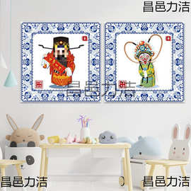 幼儿园戏曲京剧人物脸谱环创主题墙布置中国风蓝色青花瓷活动区角