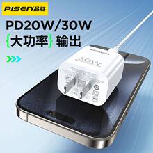 Ʒ��30W����m��iphone15�O��14������^���^13pro����16ipad���b