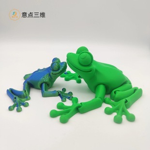 3D Printing Frog Simulation Frog Integrated Joint Movable Children's Toy Ornaments Small Animal Cross-border Crafts