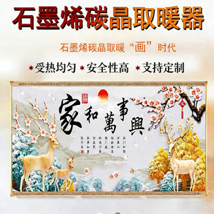 ʯīϩ�ڒ�ʽ�ڮ�ȡů��̼����ů�����ů��Ƭ늟��ڒ��ů��