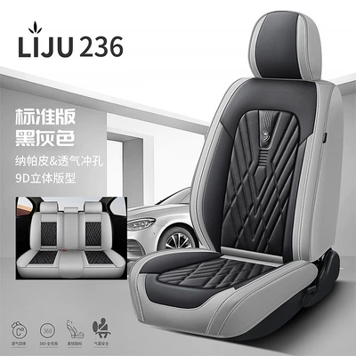 Universal seat cover — 3D three-dimensional all-inclusive seat cushion - black-gray-standard-version