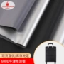 防水防晒定制加密车衣