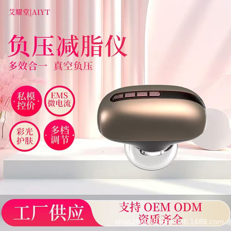 Cross-border new beauty devices: EMS massage devices, red light beauty devices, fat-reducing devices, negative pressure devices, and massage devices for fascia care Cross-border new beauty devices: EMS massage devices, red light beauty devices, fat-reducing devices, negative pressure devices, and massage devices for fascia care