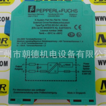 P+F光栅KFD2-SD-EX 1.48-90A