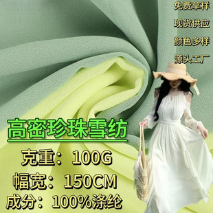 ��������ѩ������100gѩ��ȫ���󿗴��ļ��r�b�Y���B��ȹ΢͸�ﲼ