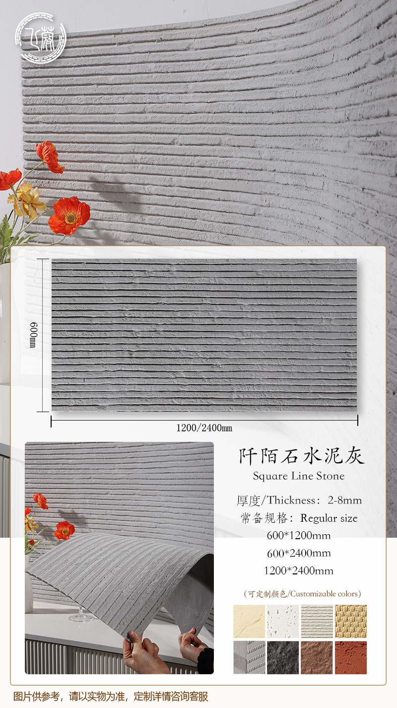 [5개부터] 600*1200 개당 가격 [핫셀링 사양] - Qianmo Stone