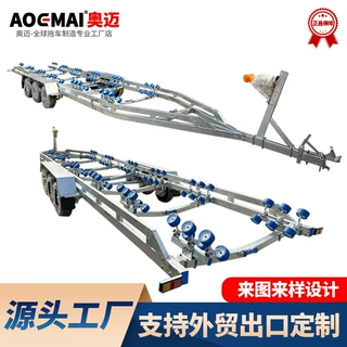 船用拖车厂家游艇拖车冲锋舟快艇巡逻艇1-7吨大载重拖车支持定 制