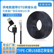 Type-C�DUSB 4/5о�X��������푾�PVC��̖������ ����Ч��90dB