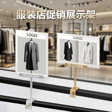 服装店中岛架价格展示牌a4活动特价牌亚克力价签立牌pop广告夹子