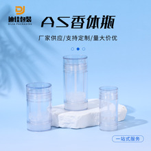 ���ҹ�Ӧ30ml50ml75ml����ƿ AS͸����ɫ��������ɹ��ֹ����