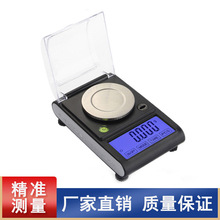 ���Sֱ��50g/0.001g�錚�Q �߾��ȿ����S��ș�ķQ ��y����С̨�Q