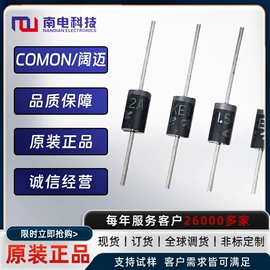 齐纳二极管;整流二极管;TVS二极管
