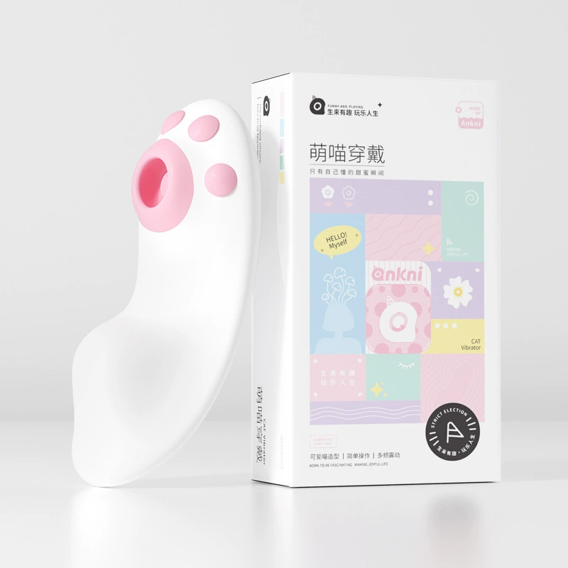 谜姬 Cute Meow Wearing and Sucking No Insert Adult Female Sex Toy Masturbation Device Vibrator Remote 150/box