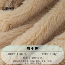 ��ϬF؛ 800g��С��ë�q���� �������ż��߷��b�Ҽ�������Ʒ��