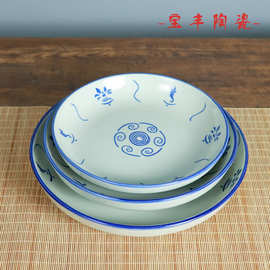 直销批发青瓷葵斗陶瓷盘圆盘酒店家用浅盘菜盘鱼盘饺子盘仿古餐具