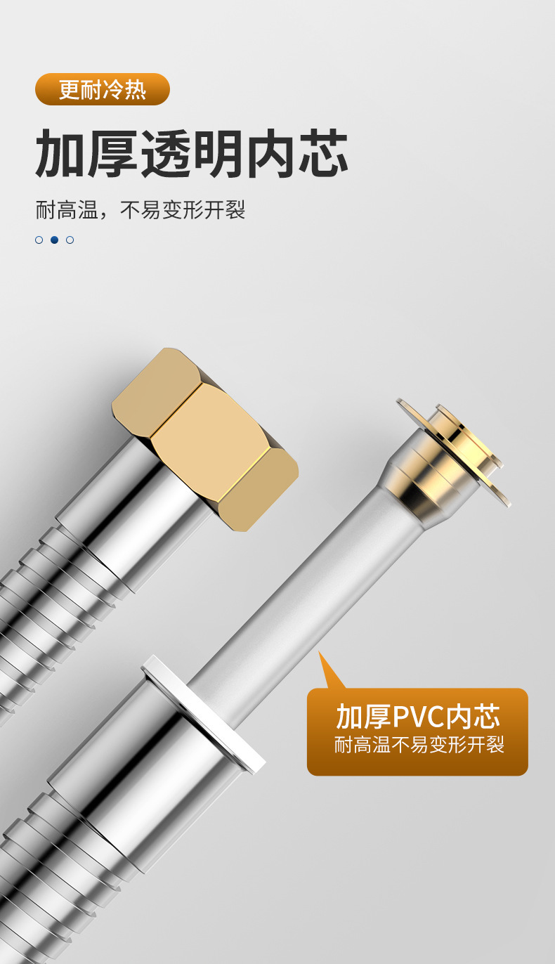 Shower hose, pressurized shower hose, household 4-point explosion-proof water pipe, rain shower hose, thickened high-pressure shower hose undefined