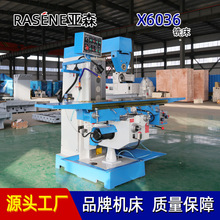 �F؛ x6036��ʽ㊴� �Ԅ��M�o ģ��/��܇���/�����㲿�� �ӹ��