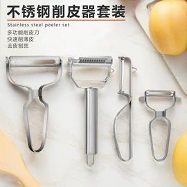 家用菜刀;刨子、削皮器;刀具套装