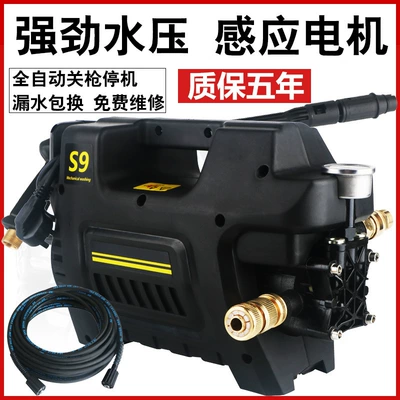 Portable car washer — Machine High Pressure Washer