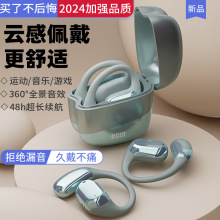 蓝牙耳机无线挂耳式气骨传导不入耳超长续航运动跑步降噪华强北