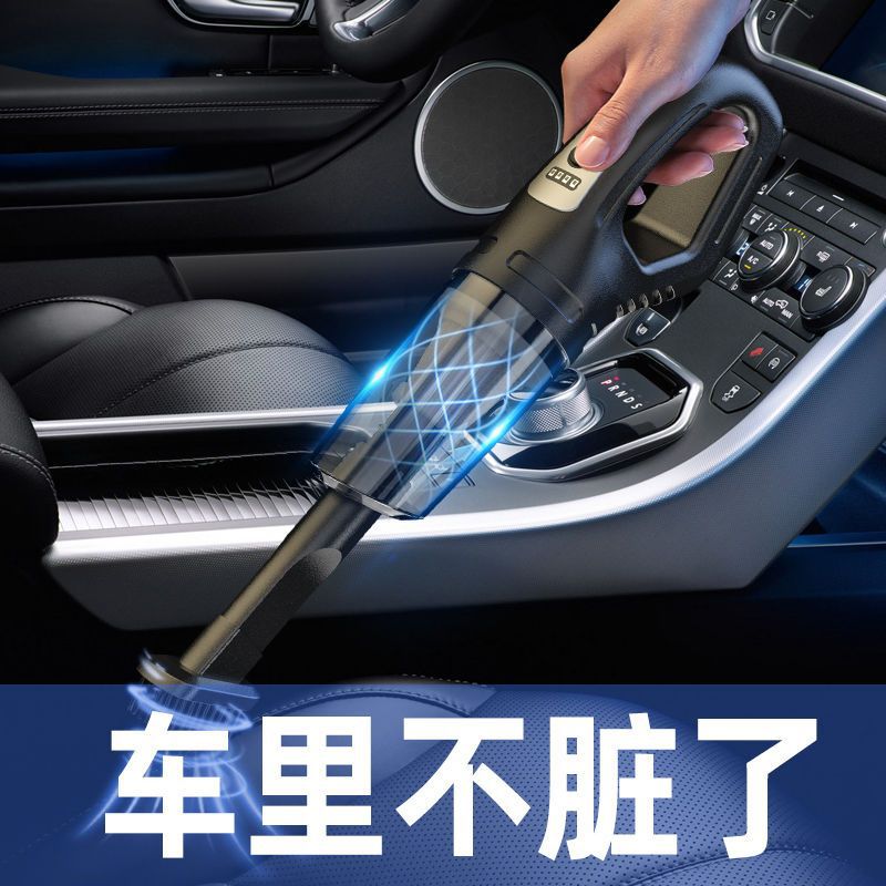 Wireless Car Vacuum Cleaner Household Small Rechargeable Handheld Powerful Indoor Sofa Desktop Suction Dog Hair