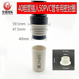 下水管防臭密封圈塞洗手脸盆厨房洗衣机下水道防返臭神器40管专用