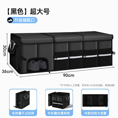 storage box, foldable organizer — Car storage bag/box - black-extra-large